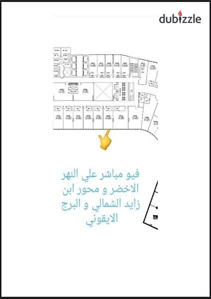 مكتب اداري للبيع ٤٦متر من المالك في شريط الابراج السياحية العاصمة الادارية ارقا بيزنس تاور ARQA 0