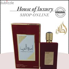 عطر اميره العرب