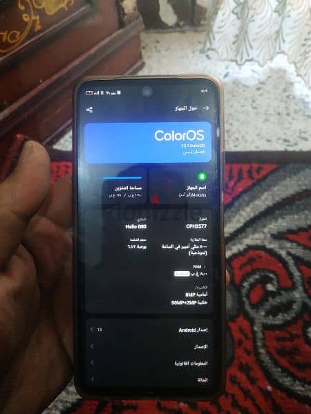 موبيل  Oppo A58 2