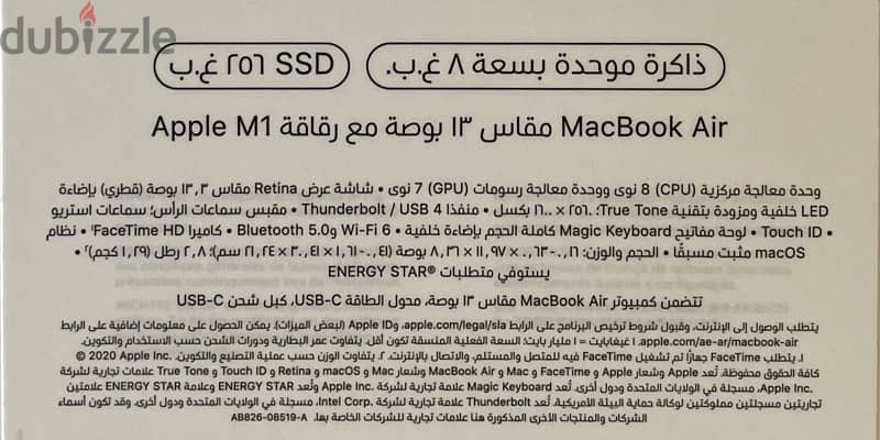 MacBook Air m1 4