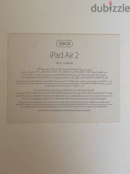 iPad Air 2 - 128 GB - Cellular LTE + Wi-Fi from Virgin Saudi Arabia 10