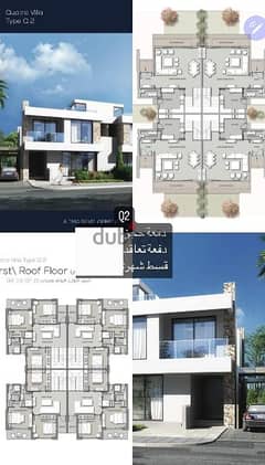 For sale Q2 Noor City