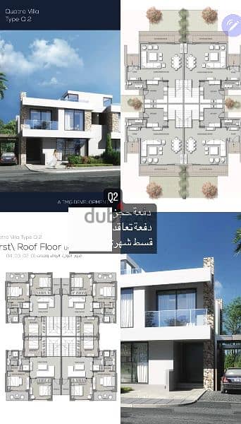 For sale Q2 Noor City