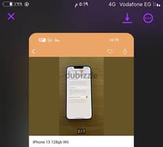 ايفون ١٣ للبيع