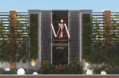 Down payment of 500k in Sheikh Zayed, the last apartment, 95m, two rooms, sea view, with excellent division + with a garage, for sale in installments 5