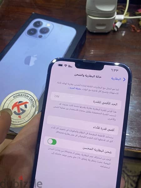 لون سماوي iPhone 13 Pro Max 1