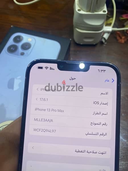 لون سماوي iPhone 13 Pro Max 2