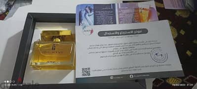 hug scent original perfume  هاج سينت