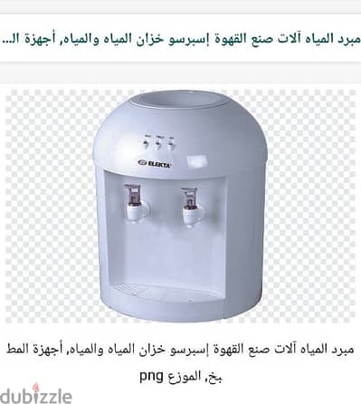 مبرود