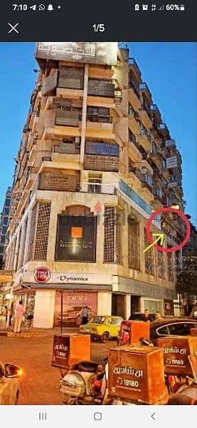 شقة بالدقي (عيادة او مكتب) -Apartment ( Office/Clinic ) in Dokki 1