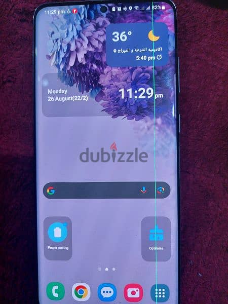 samsung s20 plus 1