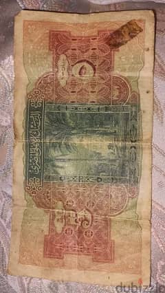 old coin 5 Egyptian pounds 1934 edition