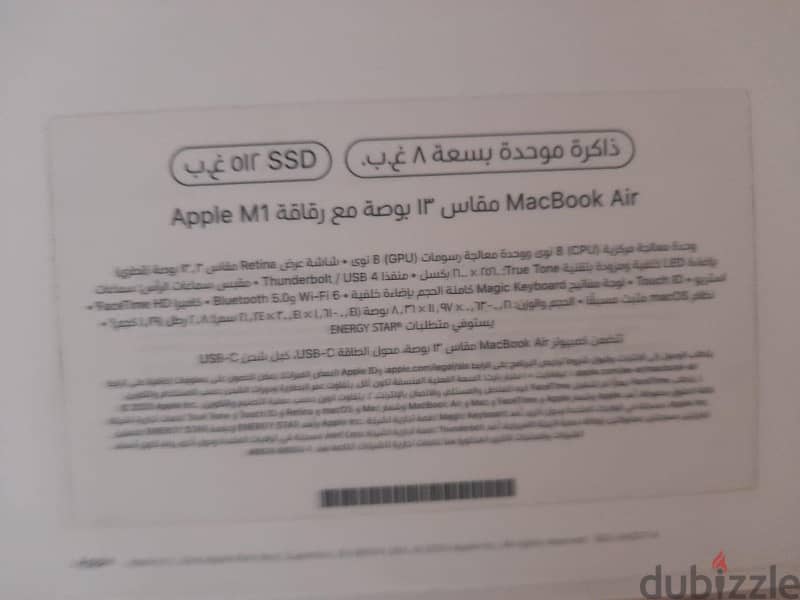 MacBook Air 5