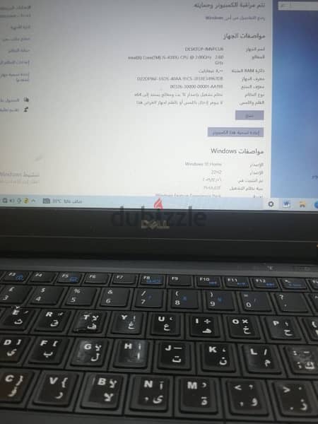 لاب توب ديل 3