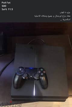 بالالعاب ps4 Fat 0