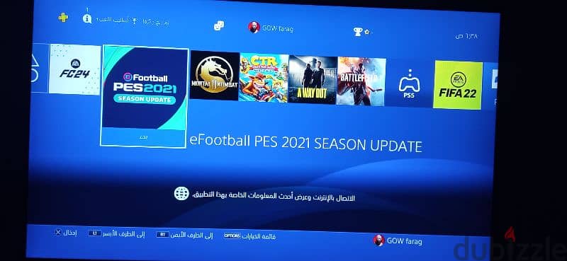 بالالعاب ps4 Fat 1