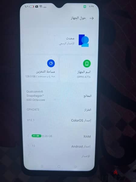 اوبو A77s 128 8 رام 5