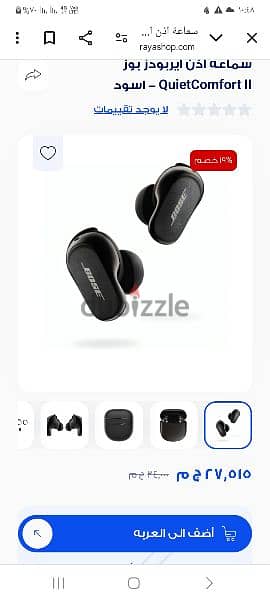 إيربودز . Bose 7