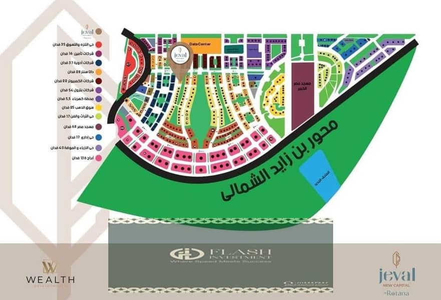 استثمار بخصم 60% مع شركه اداره عالميه 7