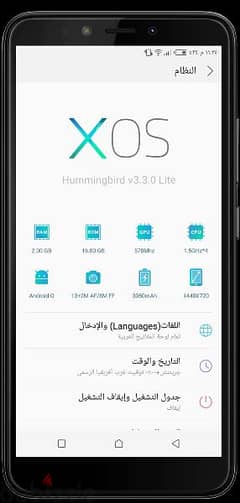 هاتف infinix smart 2 pro