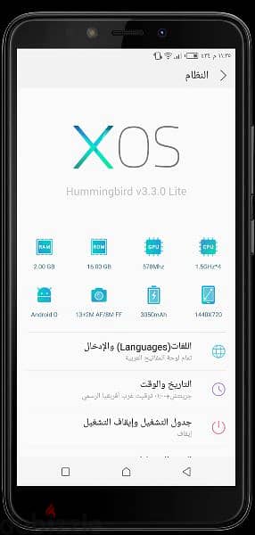 هاتف infinix smart 2 pro 0