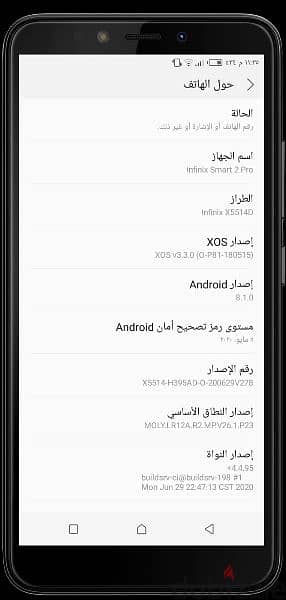 هاتف infinix smart 2 pro 1