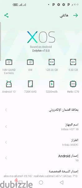 Infinix Hot 10،مستعمل للبيع 2