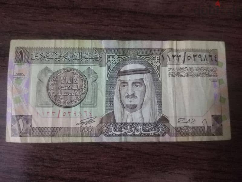 ريال سعودي الملك فهد 1937 هجريا 0