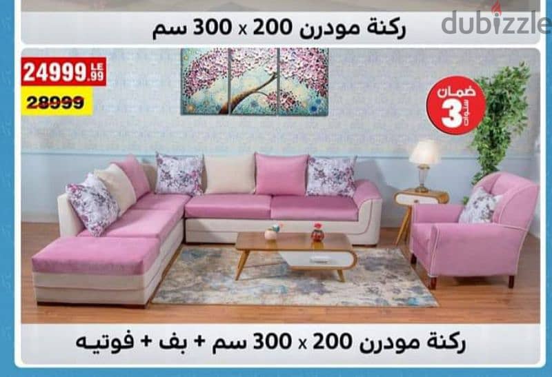 ركنه مقاس 2×3 للبيع ومعاها 6 خداديه كبيره 1