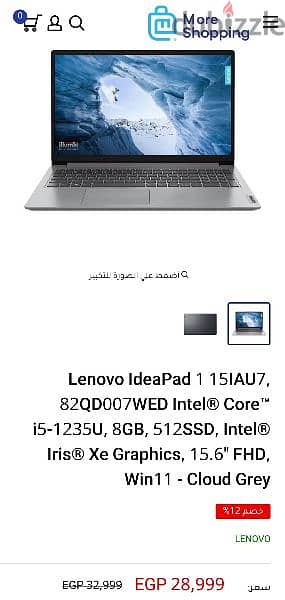 لينوفو ايديا باد لقطة كسر زيرو  / IdeaPad 115IAU7 Laptop 4