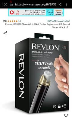 revlon shiny  nail machine without box