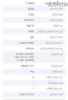 لاب توب كسر زيرو خليجي