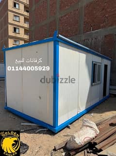 كرفان ٦ مستعمل كسر زيرو 01144005929 كرفانات بيع شراء