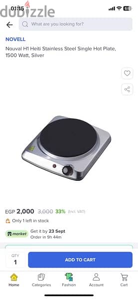 Nouval H1 Heiti Stainless Steel Single Hot Plate, 1500 Watt, Silver 3