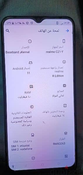 موبيل c21y 2