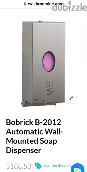 Bobrick hand dryer B-3725&other items مجفف ايدى 10