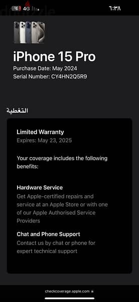 iphone 15pro128g battery 100%||ايفون ١٥برو١٢٨جيجا 12