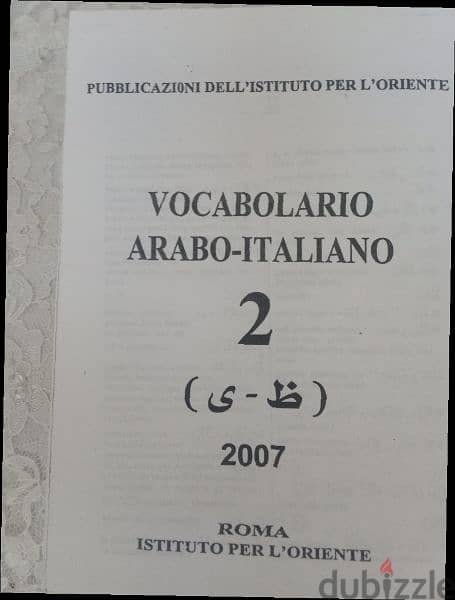 قاموس إيطالي عربي 1700 صفحة 10