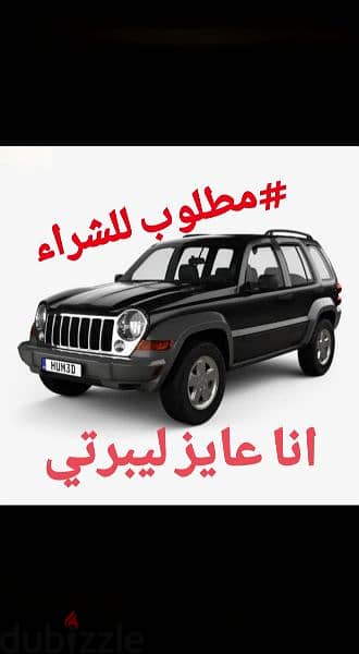 #(مطلوب)