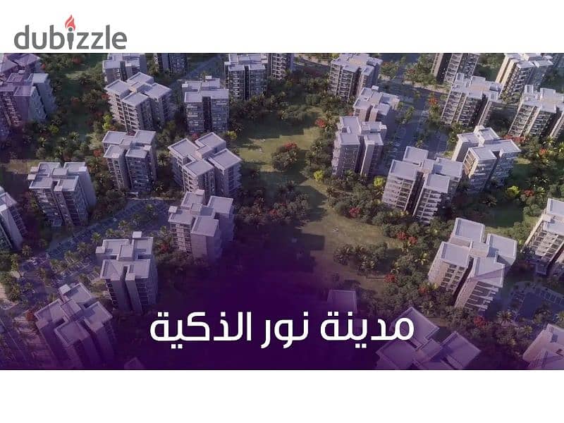 luxury apartment for sale 147 m including garage wide garden view in noor city 1