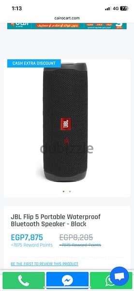 JBL- Flip 5 5