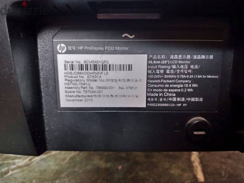 شاشة كمبيوتر hp display p232 2