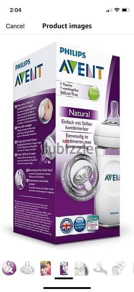 Philips Avent Natural baby bottle 260ml 1PK 1