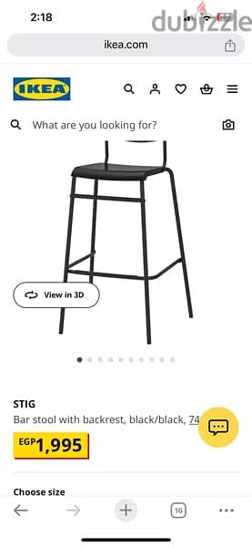 كرسى بار عالى Bar Chair 4