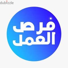 مطلوب افراد أمن لمدرسه خاصة