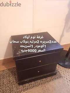 غرفة