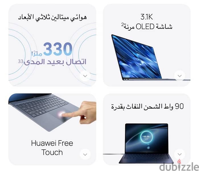 huawei matebook x pro 7