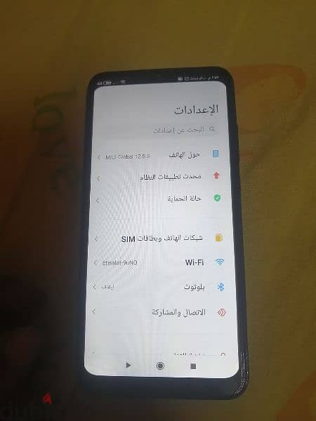 بيع  او بدل هواوي 4