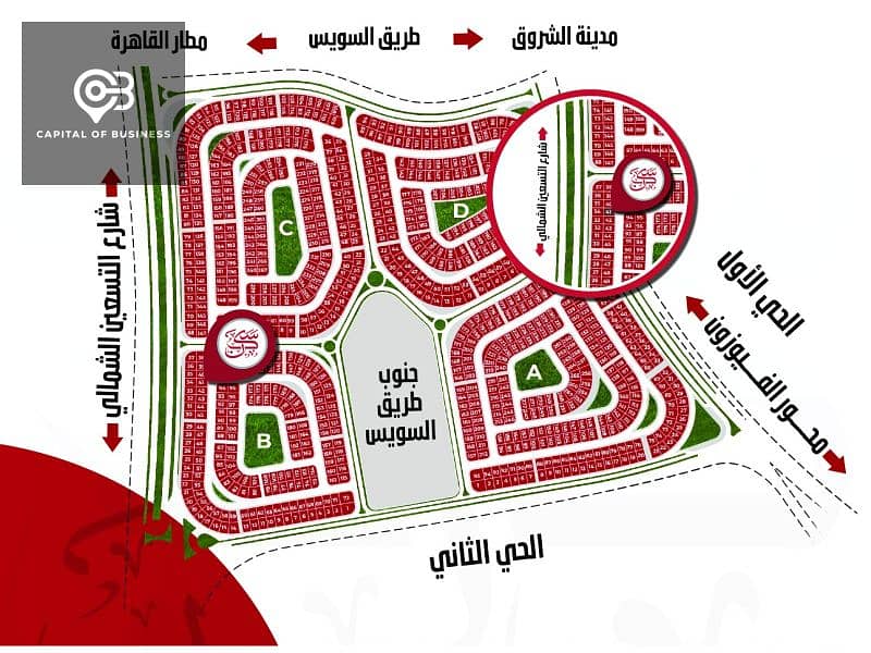 شقه 158 متر² للبيع فى -التسعين الجنوبي - القاهرة الجديدة 4