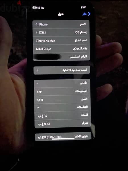 آيفون Xs max 0